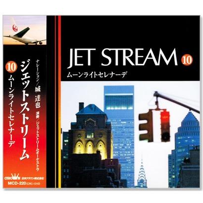 新品 JAL JET STREAM / ジェットストリーム10 ムーンライトセレナーデ (CD) MCD-220（Yahoo!・c.s.c Yahoo!店）