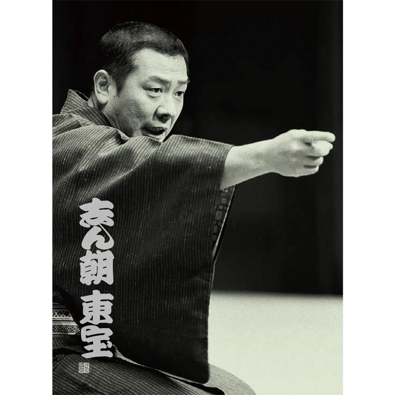 ソニーミュージック（Sony Music） 新品 東宝 CD12枚組 解説本付 
