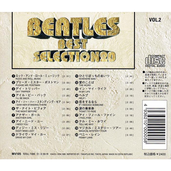 ビートルズ 名盤3枚セット ビートルズ 名盤3枚セット