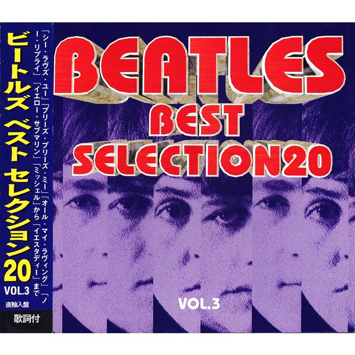 新品 ビートルズ ベスト セレクション 輸入盤 3枚組 全60曲 (CD