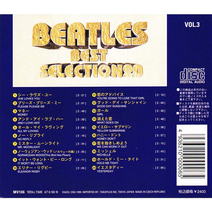 ザ・ビートルズ BEST SELECT 60 CD 3巻組 THE BEATLES BEST SELECT 60 CD 3巻組 - メルカリ