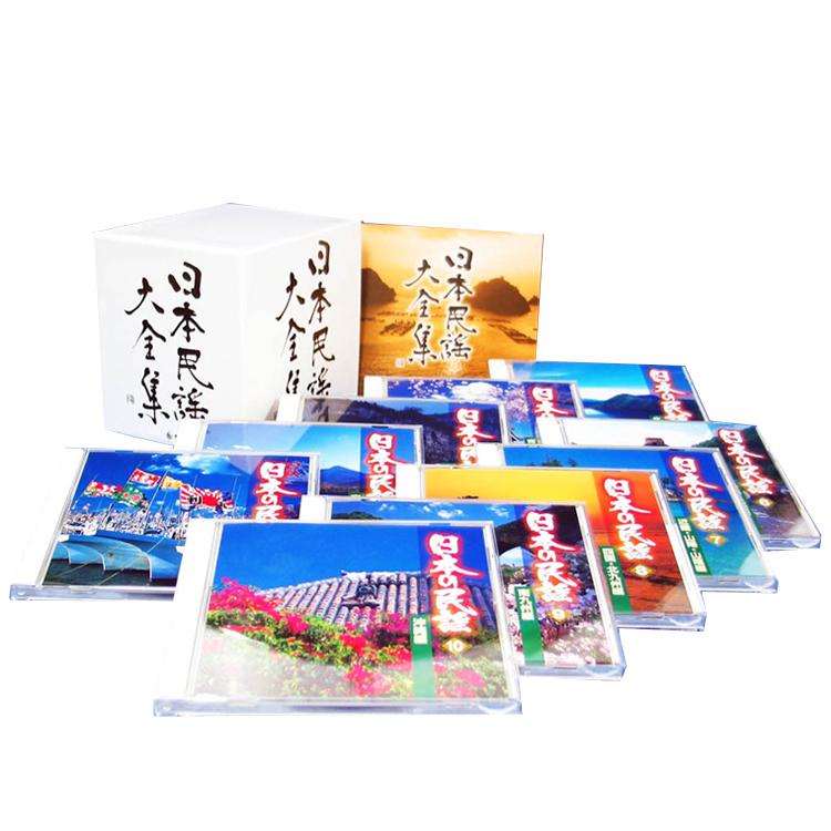 民謡大全集レコード入り キングレコード 新品 日本民謡大全集 CD10枚組 全200曲 114ページ歌詞