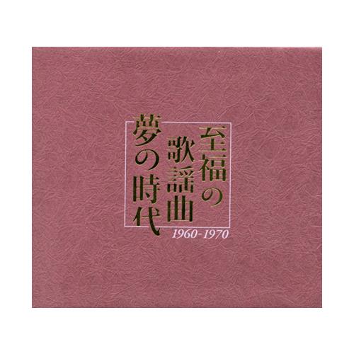 キングレコード 新品 至福の歌謡曲夢の時代 CD7枚組 全131曲 (CD) NKCD