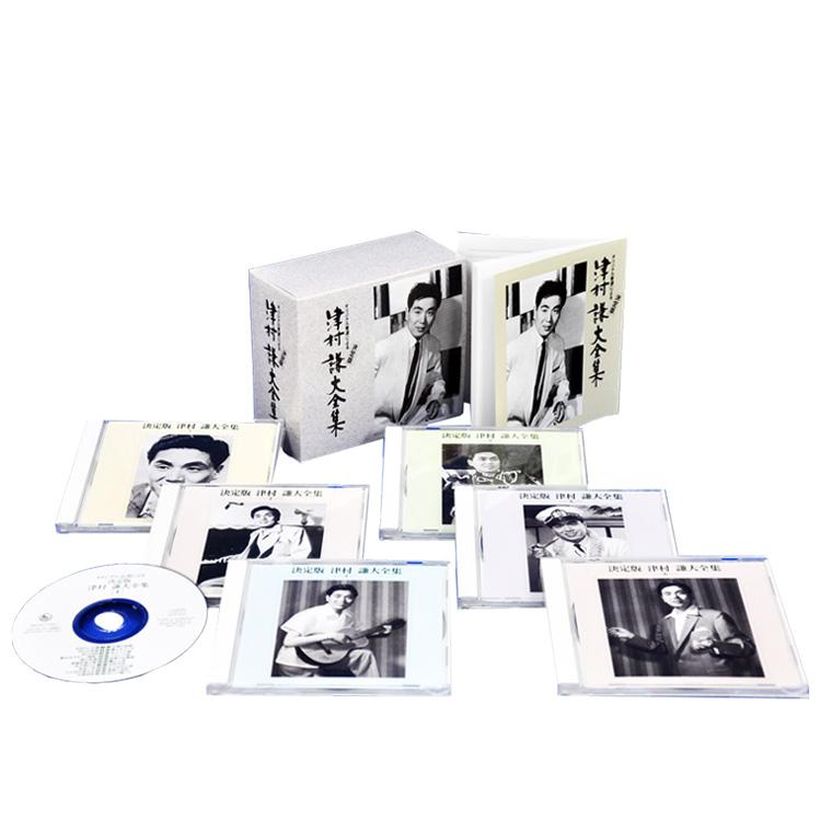 キングレコード 新品 決定版 津村謙 大全集 CD6枚組 全120曲 BOX