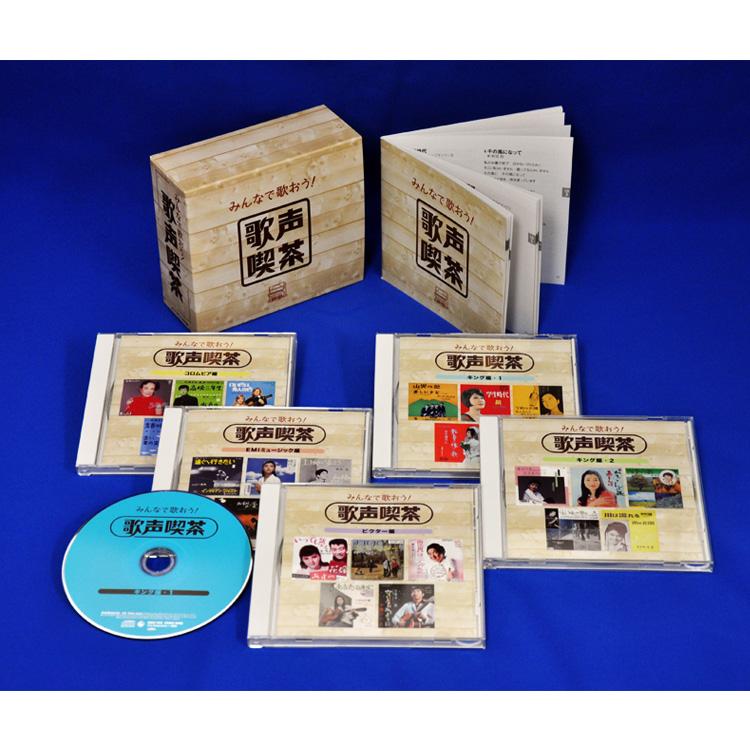 セット】喫茶ロック CD6枚 【公式通販】