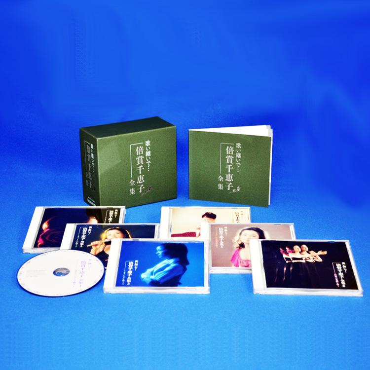 キングレコード 新品 歌い継いで 倍賞千恵子 全集 CD6枚組 全120曲 (CD
