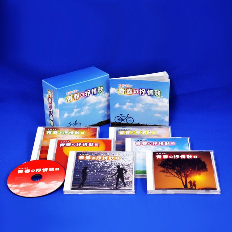 キングレコード 【特典あり】新品 青春の抒情歌 CD6枚組 全120曲 (CD