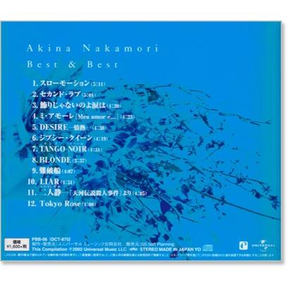 中森明菜 ベスト＆ベスト (CD) PBB-006｜csc-online-store｜03