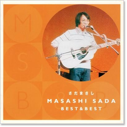 新品 さだまさし ベスト＆ベスト (CD) PBB-015 : c.s.c Yahoo!店 