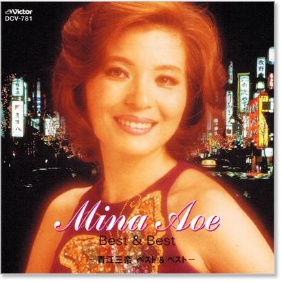 新品 青江三奈 ベスト & (CD) PBB-017 : c.s.c Yahoo!店 - 通販