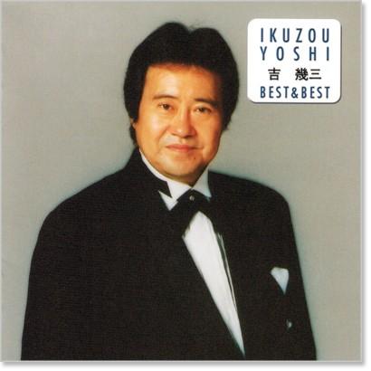 吉幾三 ベスト ベスト Cd Pbb020 C S C Yahoo 店 通販 Yahoo ショッピング