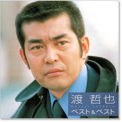 渡哲也 ベスト ベスト Cd Pbb061 C S C Yahoo 店 通販 Yahoo ショッピング