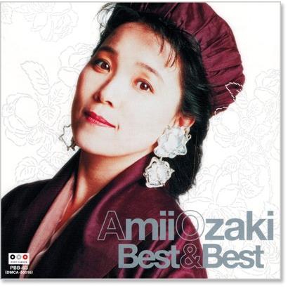 尾崎亜美 ベスト&ベスト (CD) PBB-063｜csc-online-store｜02