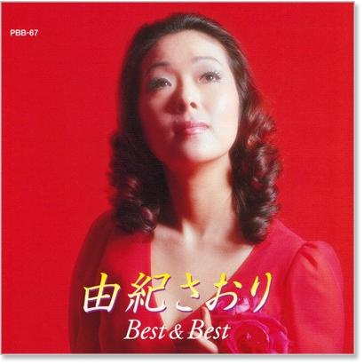 新品 由紀さおり ベスト＆ベスト (CD) PBB-067 : c.s.c Yahoo!店