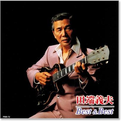新品 田端義夫 ベスト＆ベスト (CD) PBB-072 : c.s.c Yahoo!店 - 通販