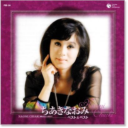 ちあきなおみ ベスト＆ベスト (CD) PBB-084｜csc-online-store｜02