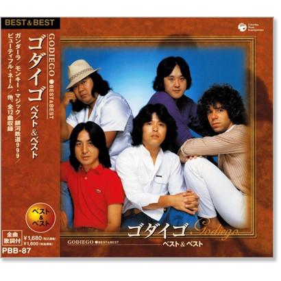 新品 ゴダイゴ ベスト＆ベスト (CD) PBB-087 : c.s.c Yahoo!店 - 通販