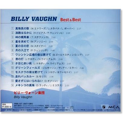 新品 ビリー・ヴォーン ベスト＆ベスト (CD) PBB-107 : c.s.c Yahoo!店