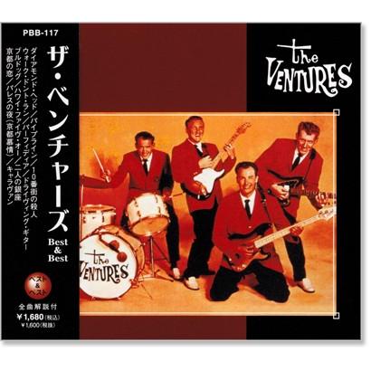 ベンチャ－ズ・ベスト 新品 ザ・ベンチャーズ ベスト＆ベスト (CD) PBB-117 : c.s.c