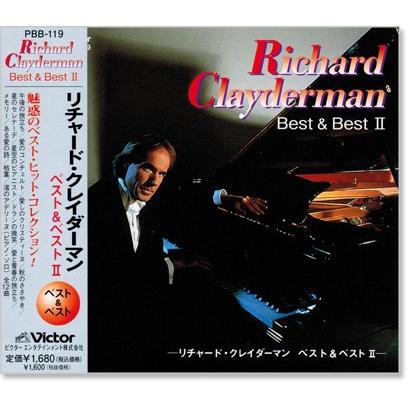 新品 リチャード・クレイダーマン ベスト&amp;ベスト2 (CD) PBB-119（Yahoo!・c.s.c Yahoo!店）