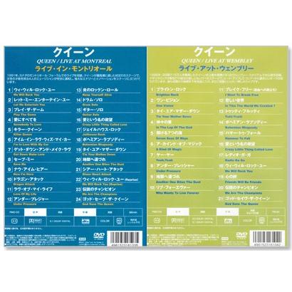 新品 伝説のライブ クイーン QUEEN / モントリオール ＆ アット