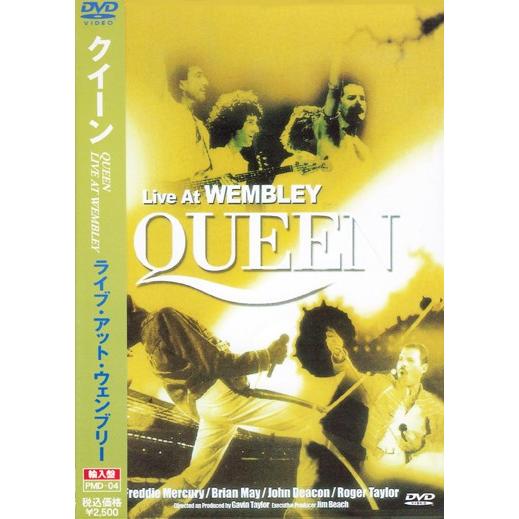 伝説のライブ クイーン ライブ・アット・ウェンブリー / QUEEN Live At WEMBLEY 1986（輸入盤）[DVD] PM-D04｜csc-online-store