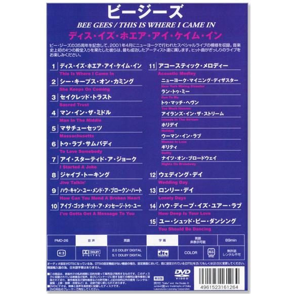 新品 ビージーズ ディス・イズ・ホエア・アイ・ケイム・イン DVD (輸入