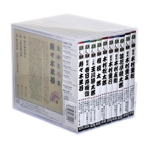 最も優遇 浪曲名人集 戦前sp完全復刻盤 Cd全10巻 収納ケース付 セット 最安値に挑戦 Www Thedailyspud Com