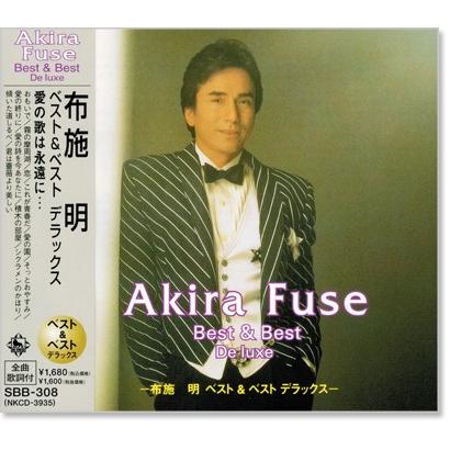 新品 布施明 ベスト＆ベスト デラックス (CD) SBB-308 : c.s.c Yahoo