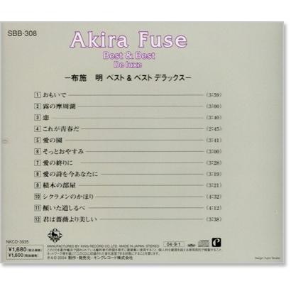 新品 布施明 ベスト＆ベスト デラックス (CD) SBB-308 : c.s.c Yahoo