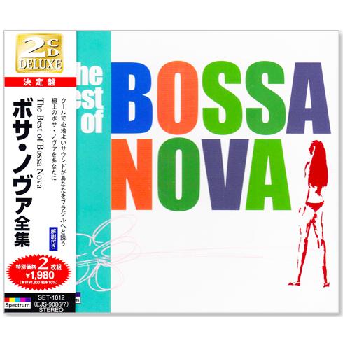 新品 決定盤 ボサ・ノヴァ全集 2枚組 (CD) SET-1012（Yahoo!・c.s.c Yahoo!店）