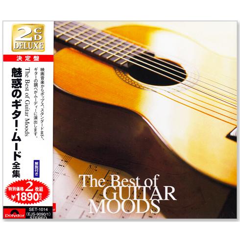 新品 決定盤 魅惑のギター・ムード 2枚組 (CD) SET-1014（Yahoo!・c.s.c Yahoo!店）