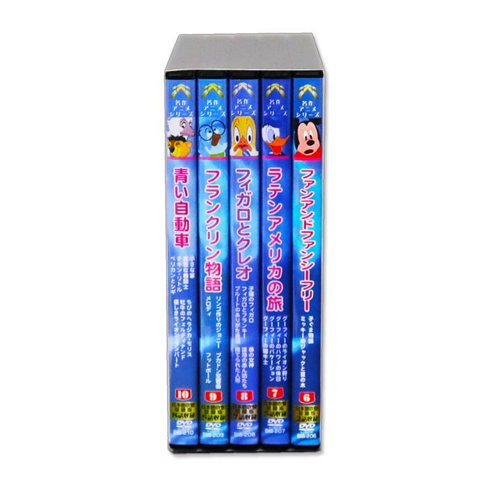 新品 名作アニメシリーズ FANTASY ANIME DVD全5巻 (収納ケース付
