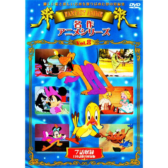 【新品ケース収納】ばいばい、アース　全5巻セット　レンタルDVD　　アニメ アニメ「ばいばい、アース」公式サイト
