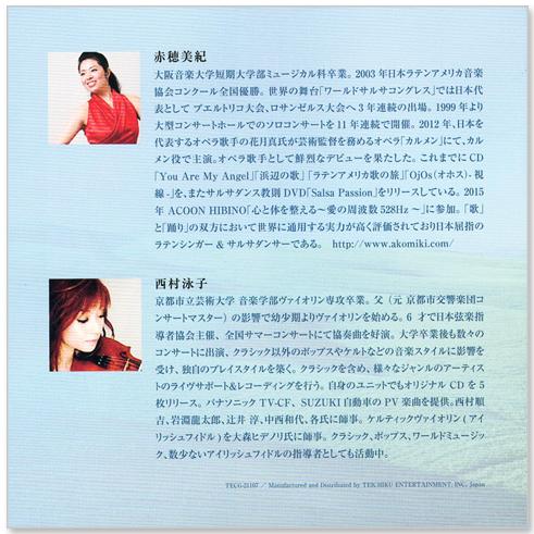 テイチク 新品 自律神経を整える音の処方箋 愛の周波数528Hz (CD) TECG