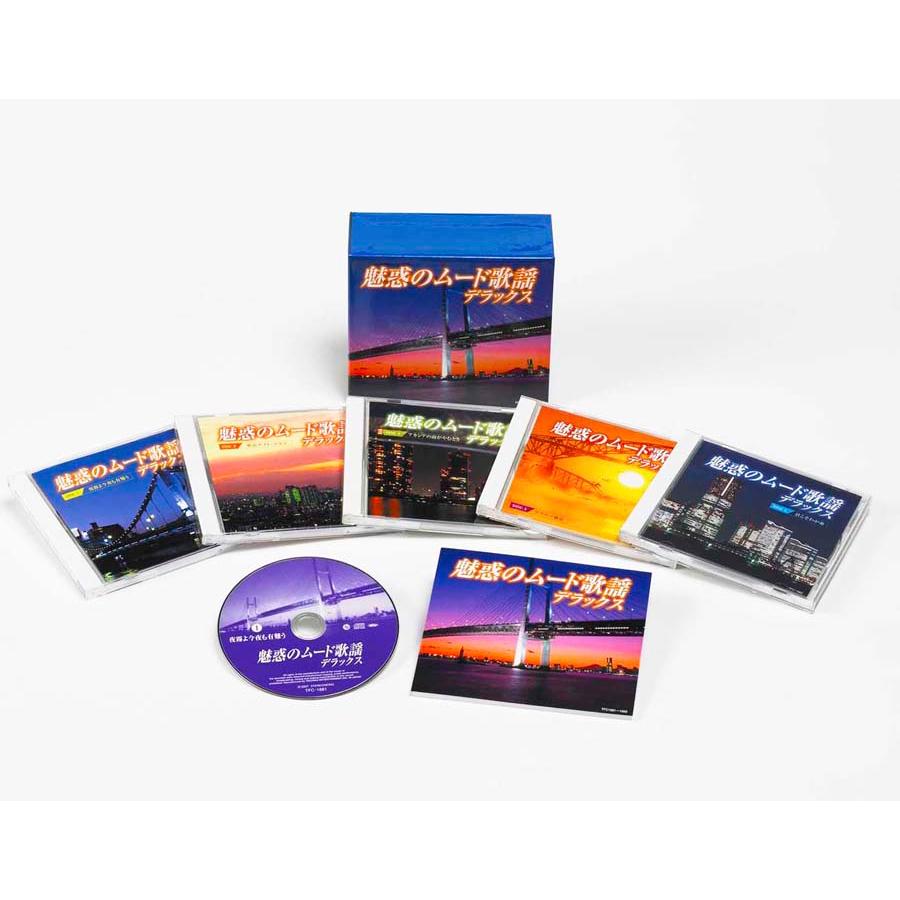 テイチク 【特典あり】新品 魅惑のムード歌謡デラックス CD5枚組