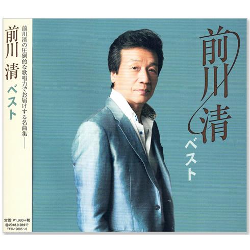前川清 大辞典 CD 2枚組 ベスト盤 新品 前川清 ベスト CD2枚組 全30曲 (CD) TFC-19005-6 : c.s.c Yahoo