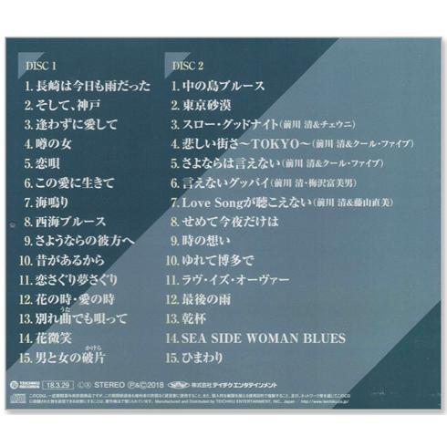 前川清 大辞典 CD 2枚組 ベスト盤 前川清 ベスト CD2枚組 - メルカリ
