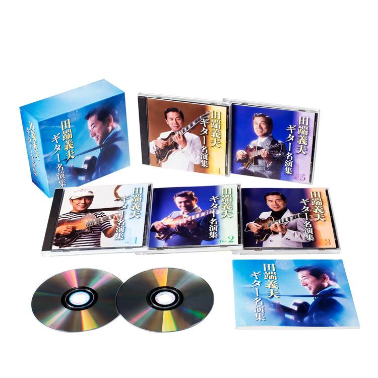 テイチク 【特典あり】新品 田端義夫ギター名演集 CD5枚組 全89