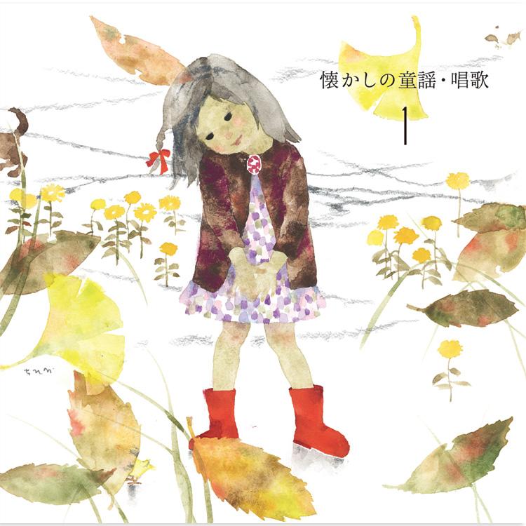 テイチク 新品 懐かしの童謡・唱歌 CD6枚組 全120曲 別冊歌詞