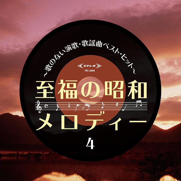 【美品】ベストヒット演歌・歌謡大全集 CD 13枚フルセット ブックレット付 美品】ベストヒット演歌・歌謡大全集 CD 13枚フルセット