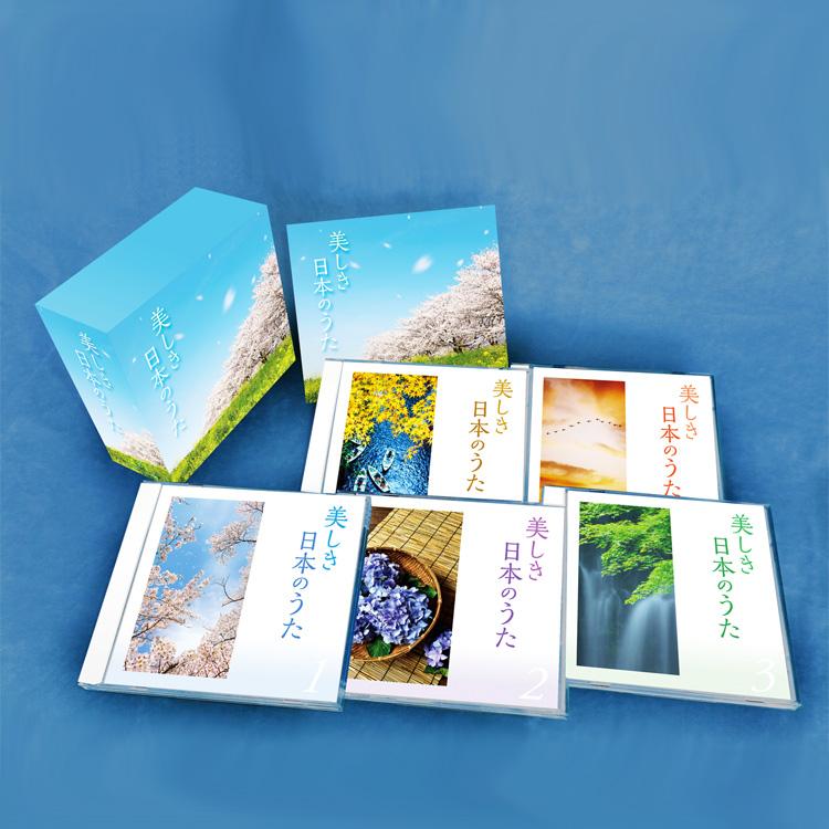 美しき日本のうた　CD5枚組 全100曲 カートンBOX 別冊歌詞集付 テイチク 【特典あり】新品 美しき日本のうた CD5枚組 全100曲