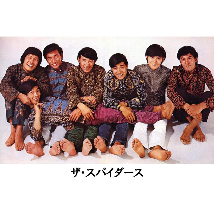 グループ・サウンズのすべて【CD】 Amazon.co.jp: グループサウンズのすべて CD5枚組BOX全100曲