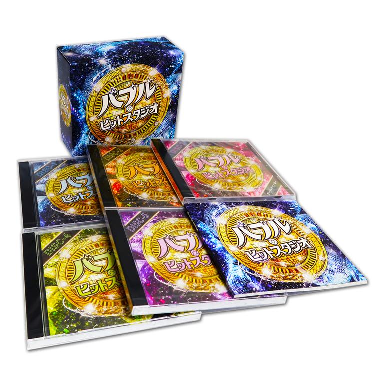 徳間ジャパン 新品 バブル・ヒットスタジオ CD5枚組 全75曲 (CD) TJJC
