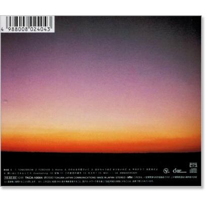 徳間ジャパン 新品 岡本真夜 RISE I (CD) TKCA-10004 : c.s.c Yahoo!店
