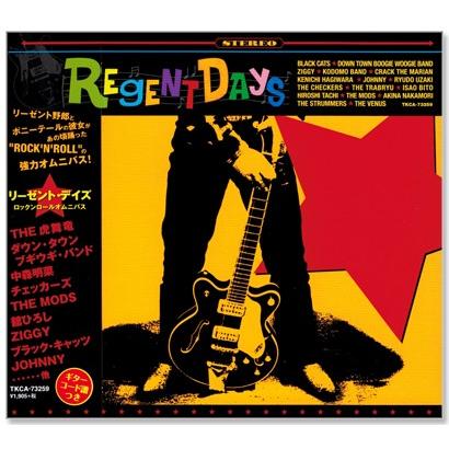 パンクロック　CD 4枚　輸入盤　オムニバス 徳間ジャパン 新品 リーゼント・デイズ ロックンロール