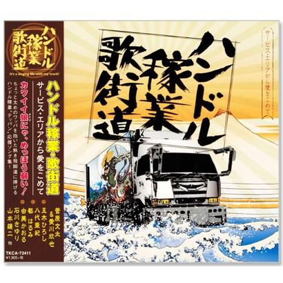 竹中労ちくま文庫4冊セットです。 せどり男爵数奇譚 (ちくま文庫 か 33-1) | 梶山 季之 |本 | 通販
