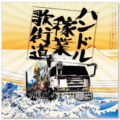 【レア本】音楽系業界で働く人々1996　旺文社ムック レア本】音楽系業界で働く人々1996 旺文社ムック 雑誌 - その他
