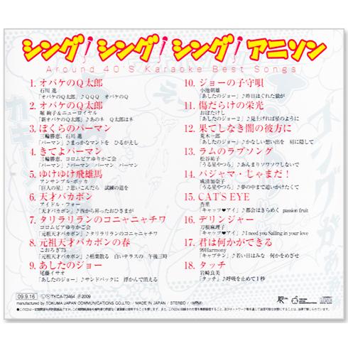 ジャパン 国内盤 シングル盤 7枚まとめて X JAPAN Toshi 8cmシングルCD 7枚セット 希少 - メルカリ