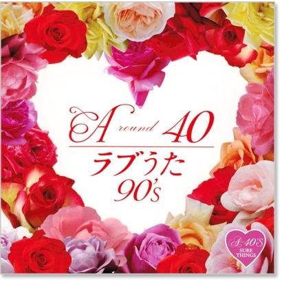 A-40's ラブうた 90's (CD) TKCA-73516｜csc-online-store｜02